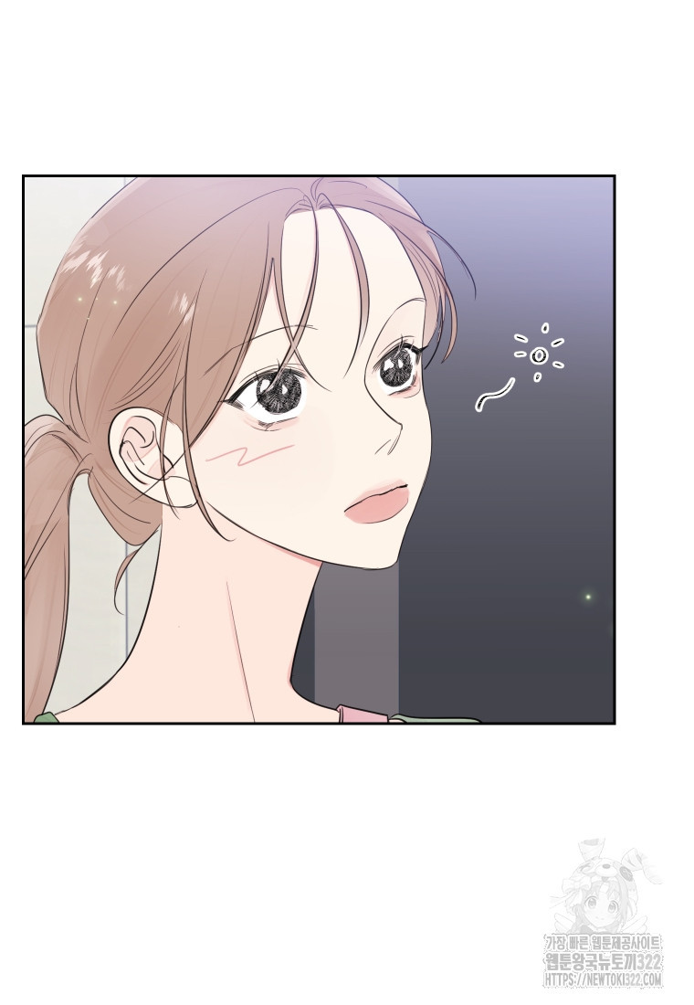 내 남자의 청첩장 46화 11