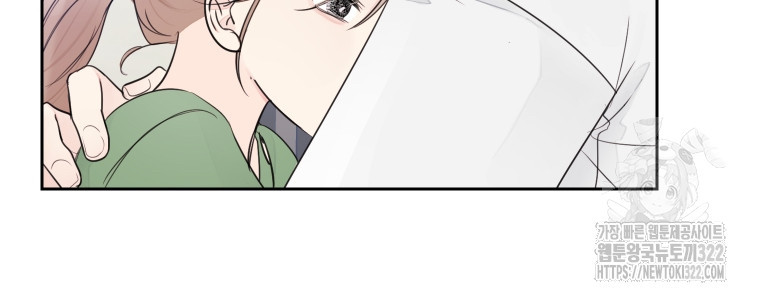 내 남자의 청첩장 46화 16