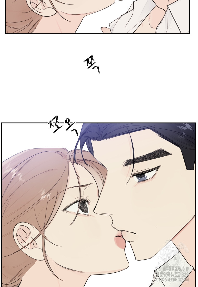 내 남자의 청첩장 46화 49