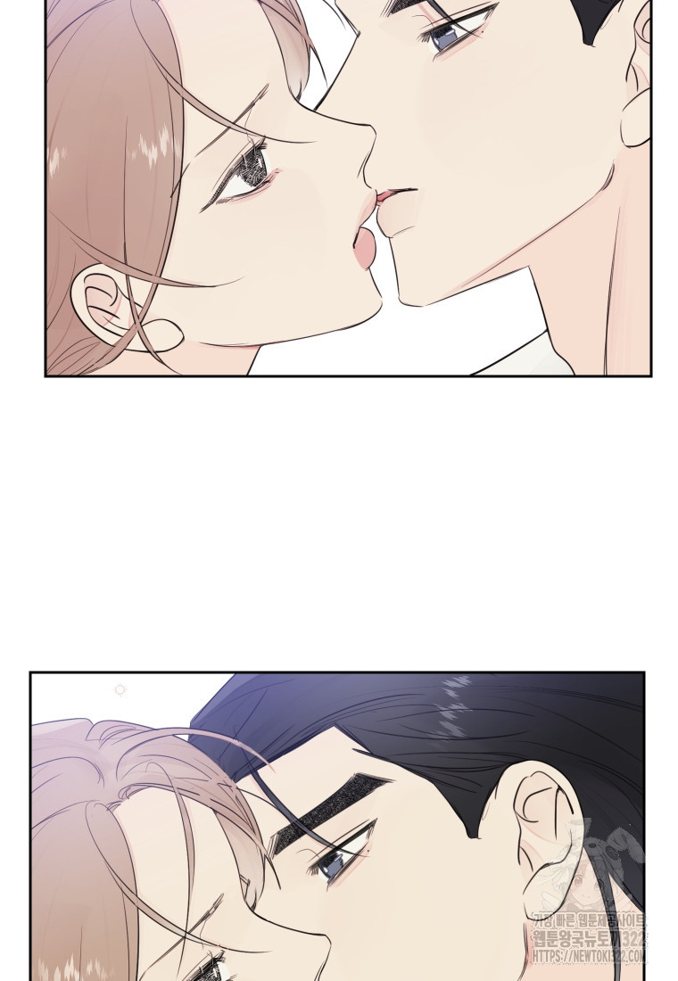 내 남자의 청첩장 46화 61