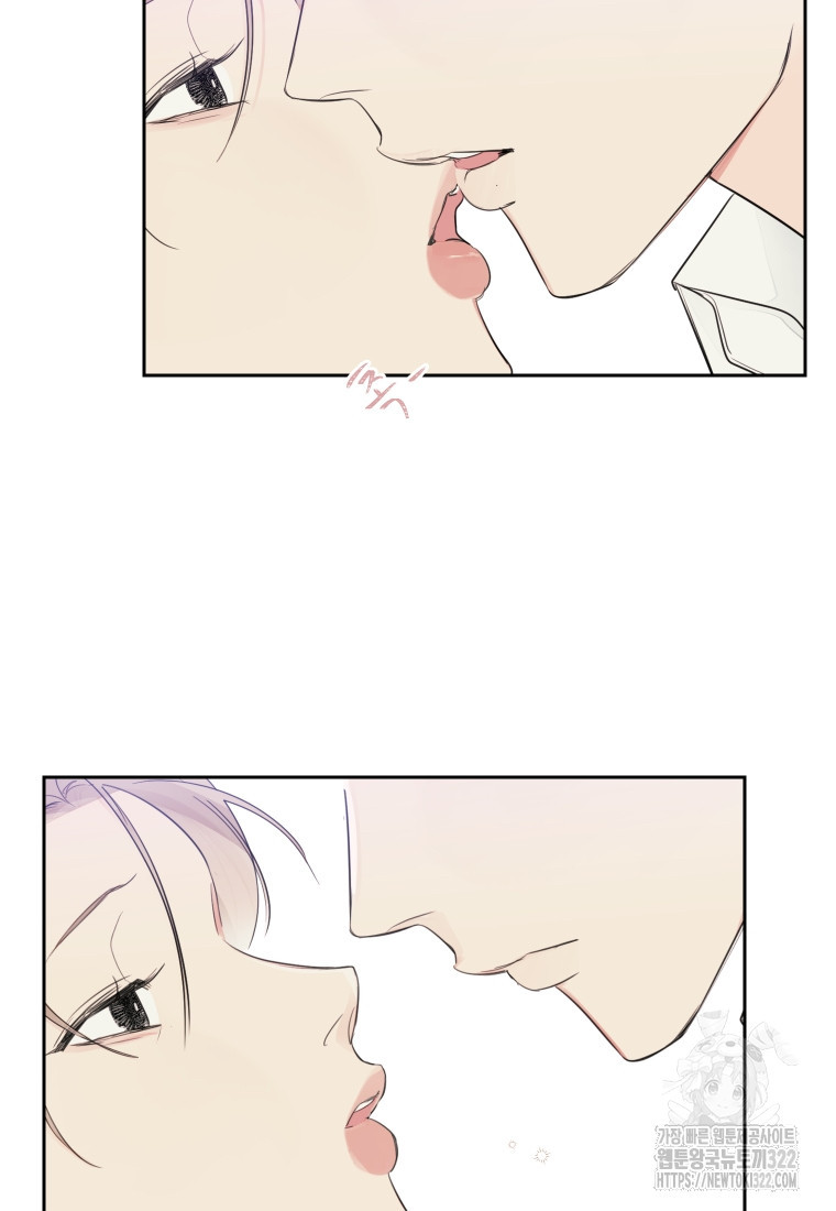 내 남자의 청첩장 46화 67