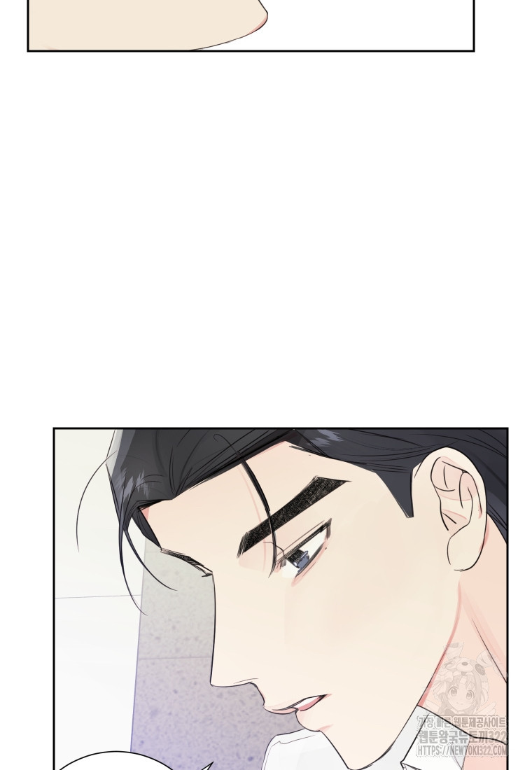 내 남자의 청첩장 46화 68