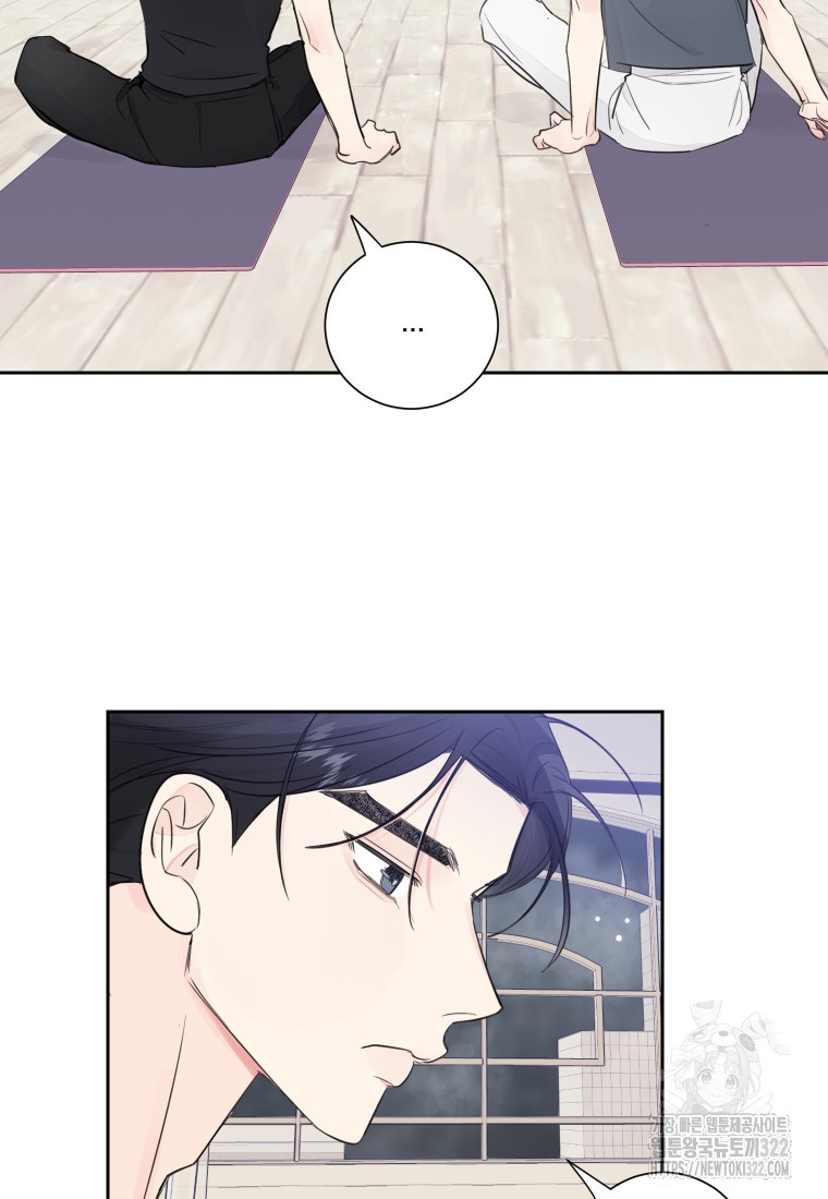 내 남자의 청첩장 46화 89