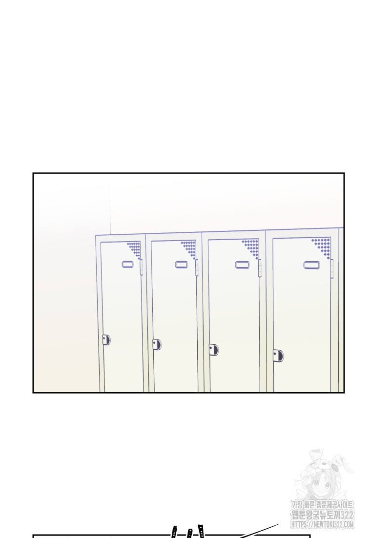 내 남자의 청첩장 46화 92