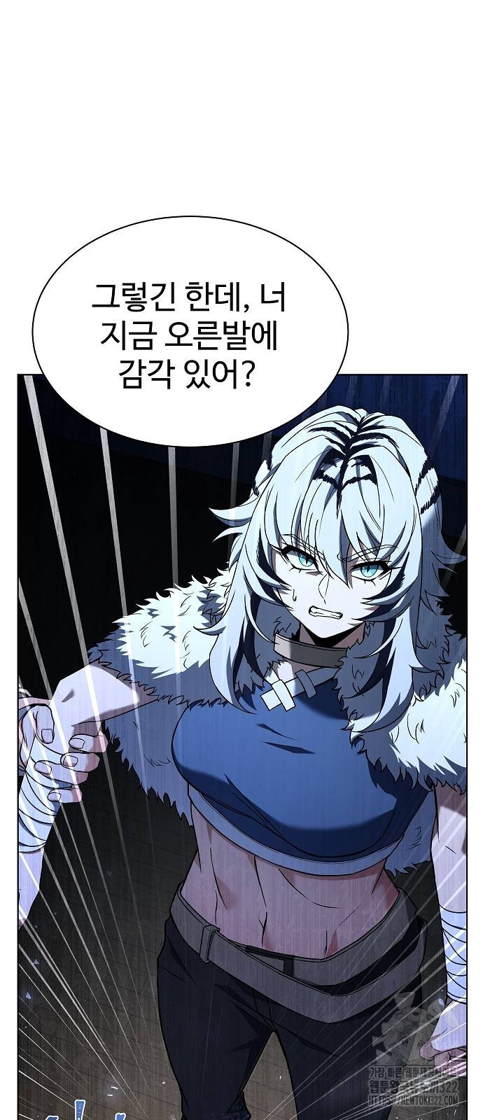 성좌들이 내 제자 53화 13