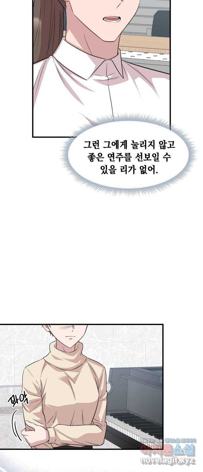 모스크바의 여명 121화 5