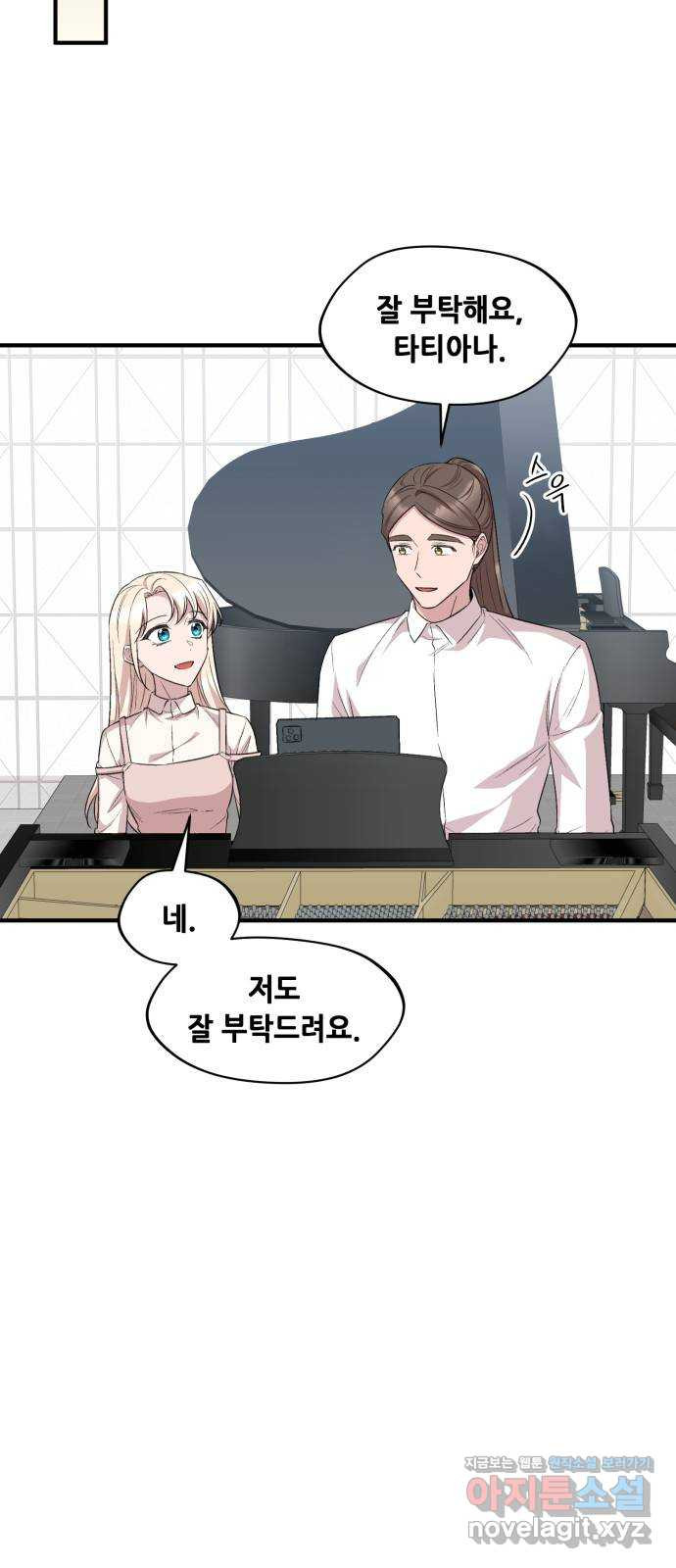 모스크바의 여명 121화 7