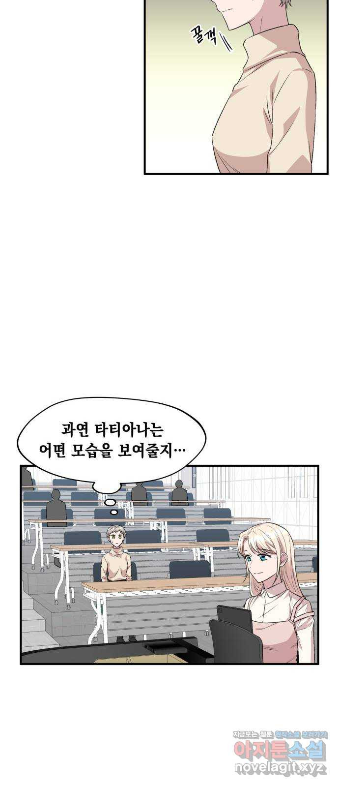 모스크바의 여명 121화 10