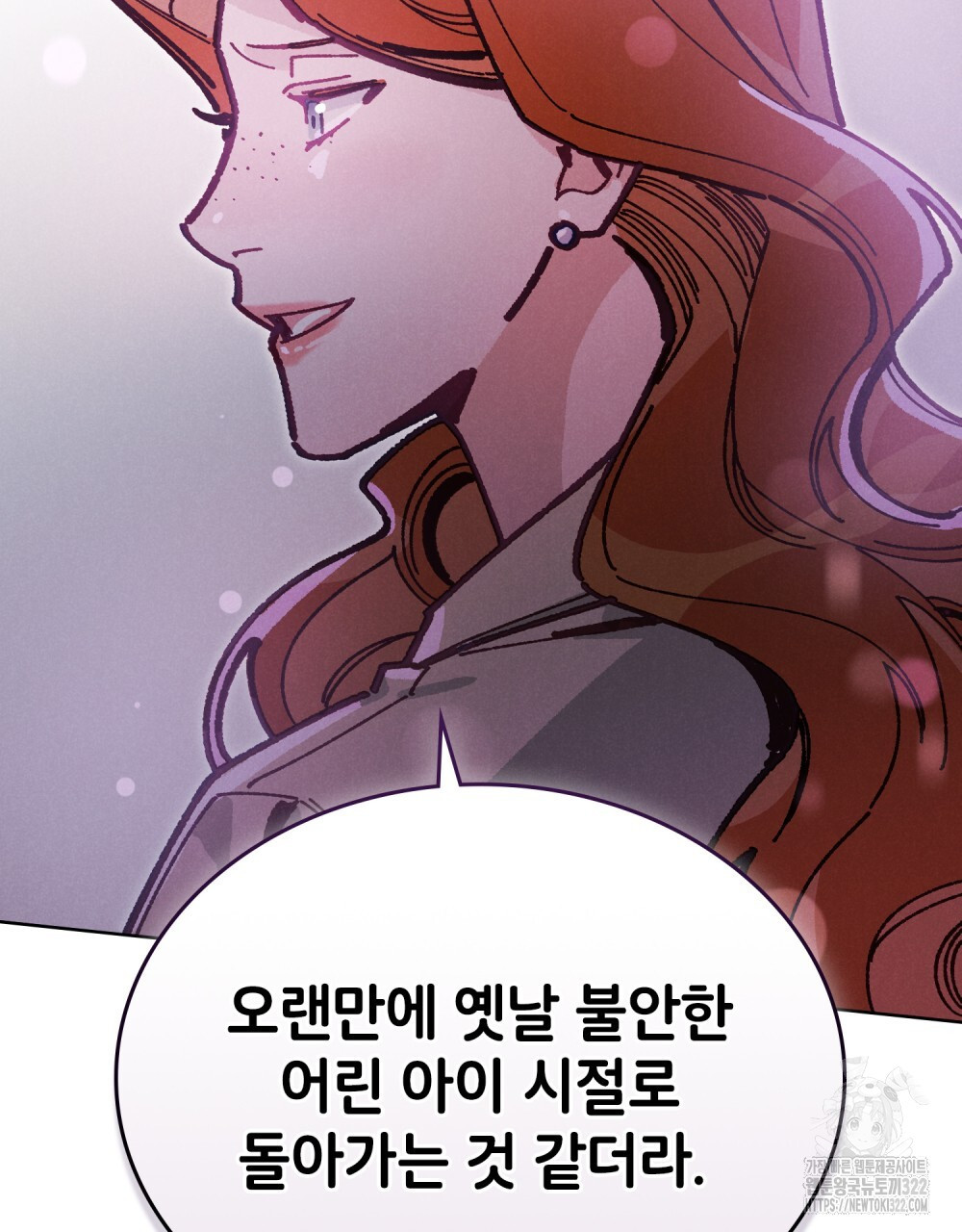 브로맨스 북클럽 27화 2