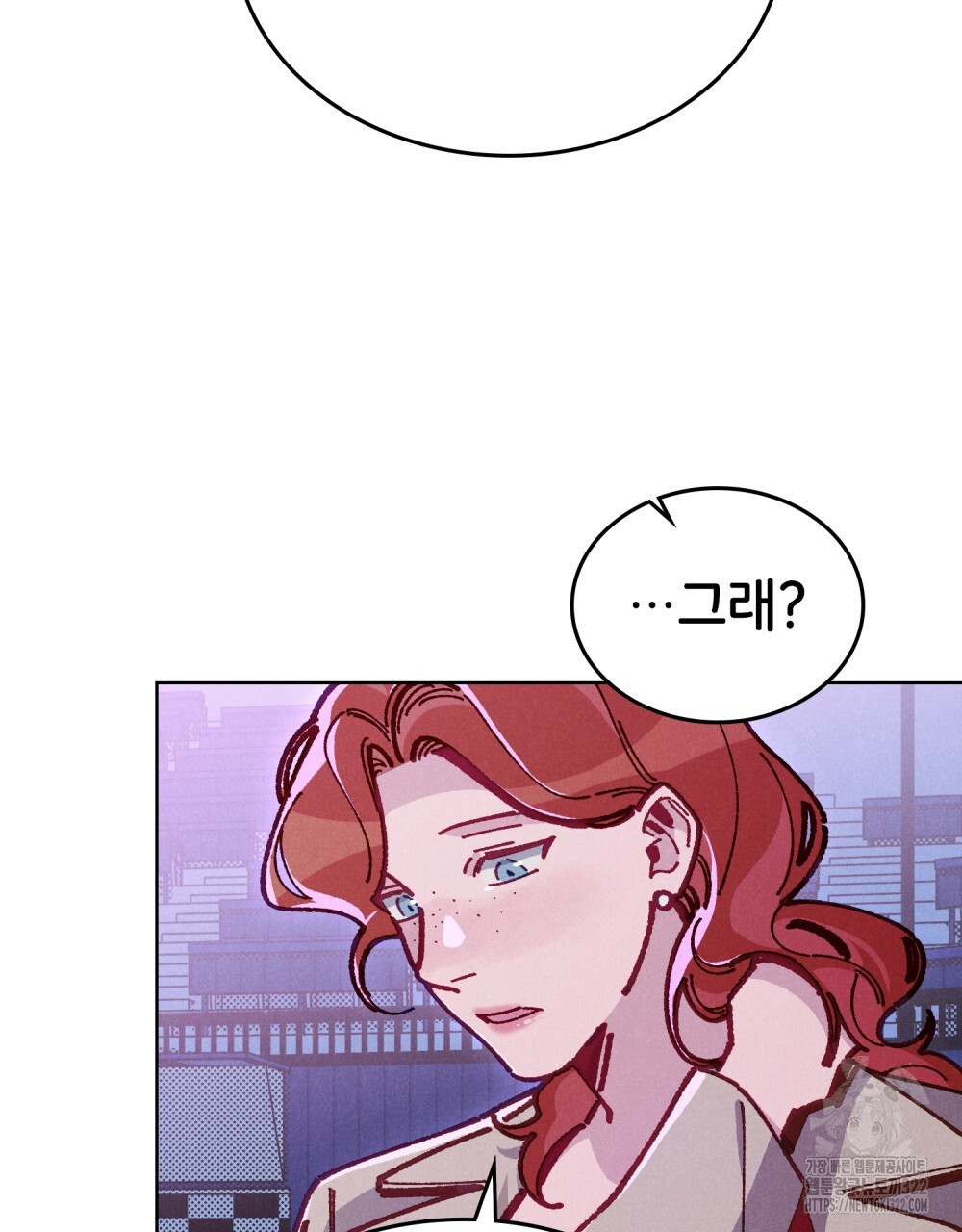 브로맨스 북클럽 27화 15