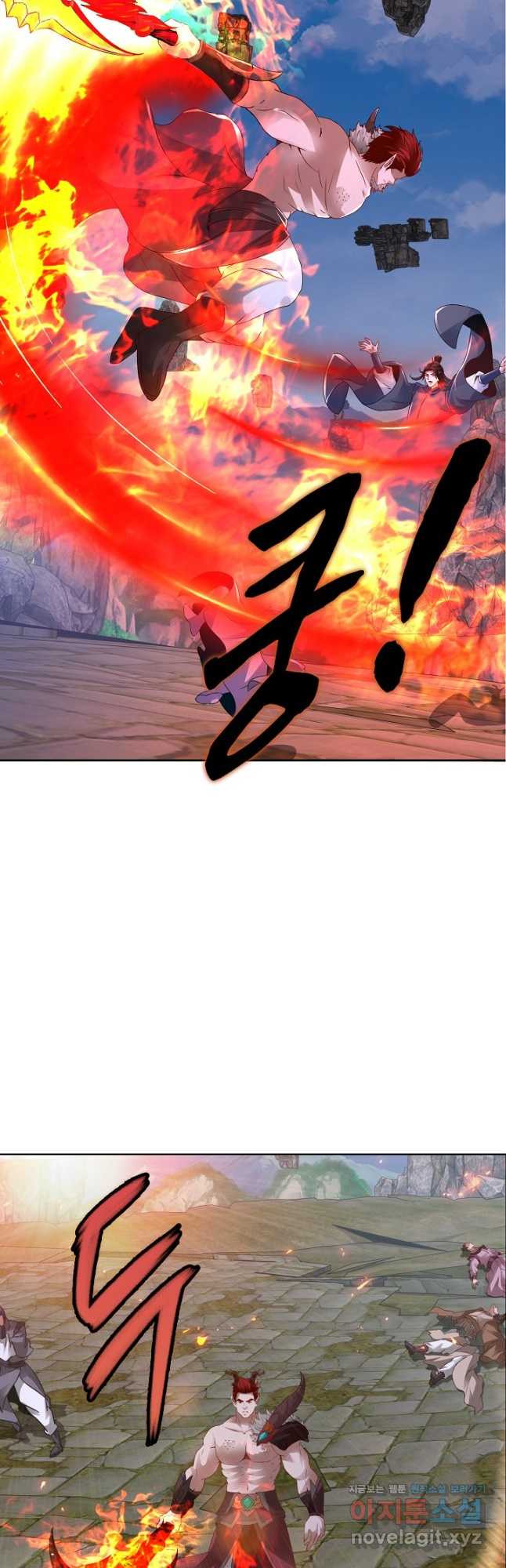 신혼무제 184화 2