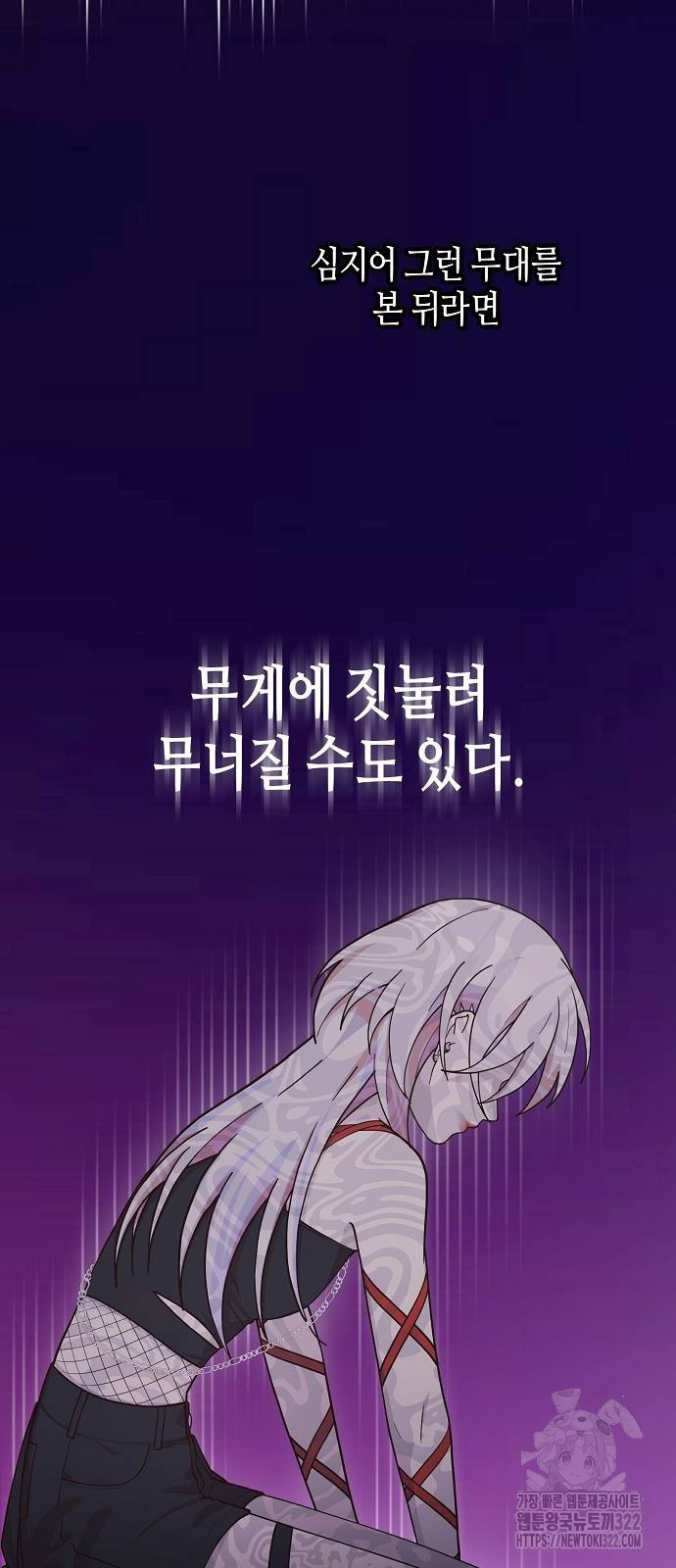동생이 천재였다 26화 3