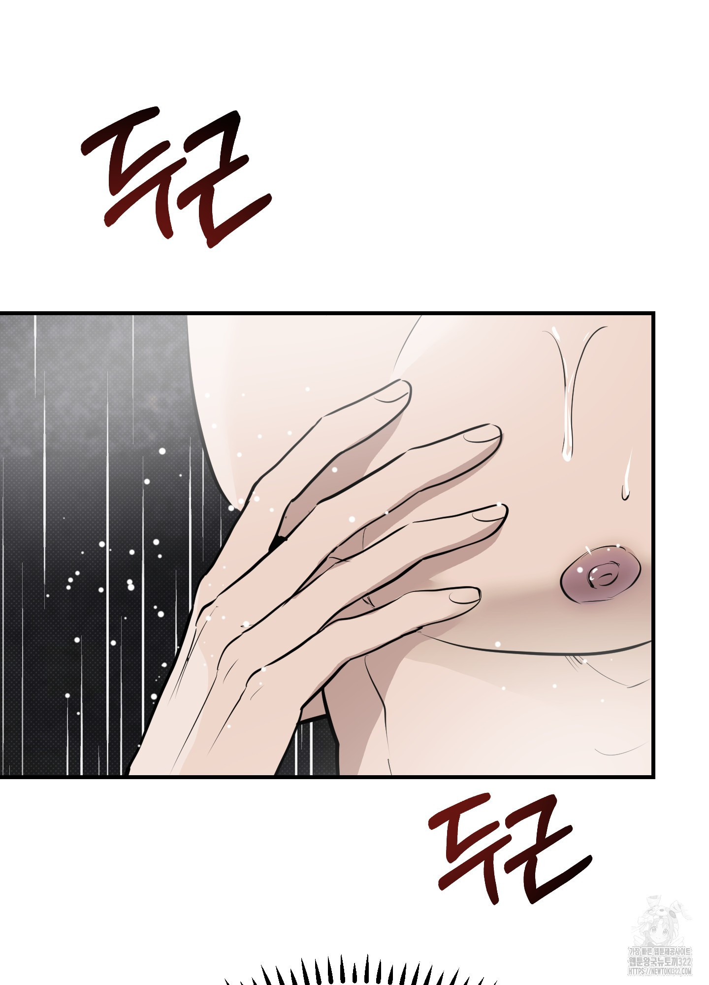 블랙쉽 6화 6