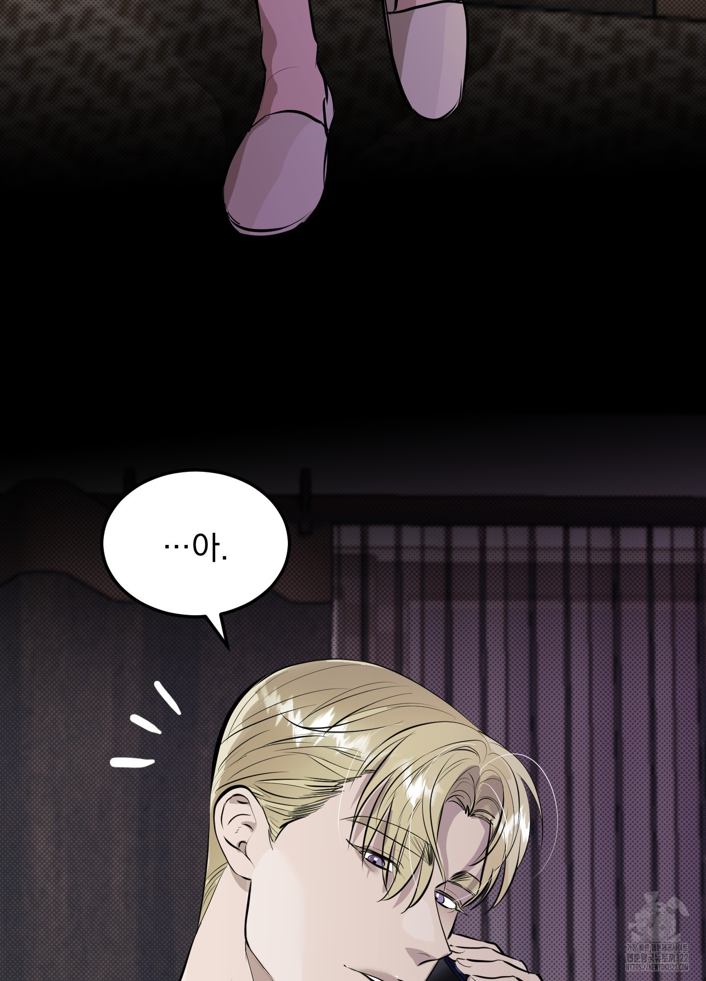 블랙쉽 6화 14