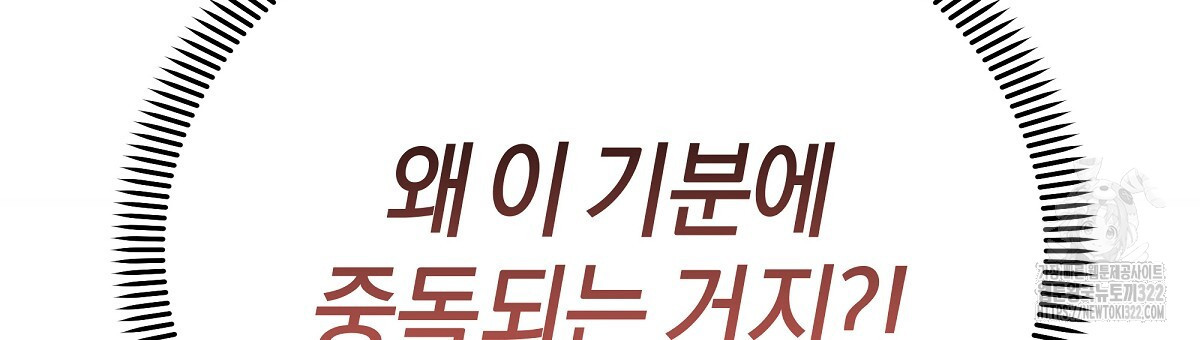 용 가는 데 구름 간다 프롤로그 24