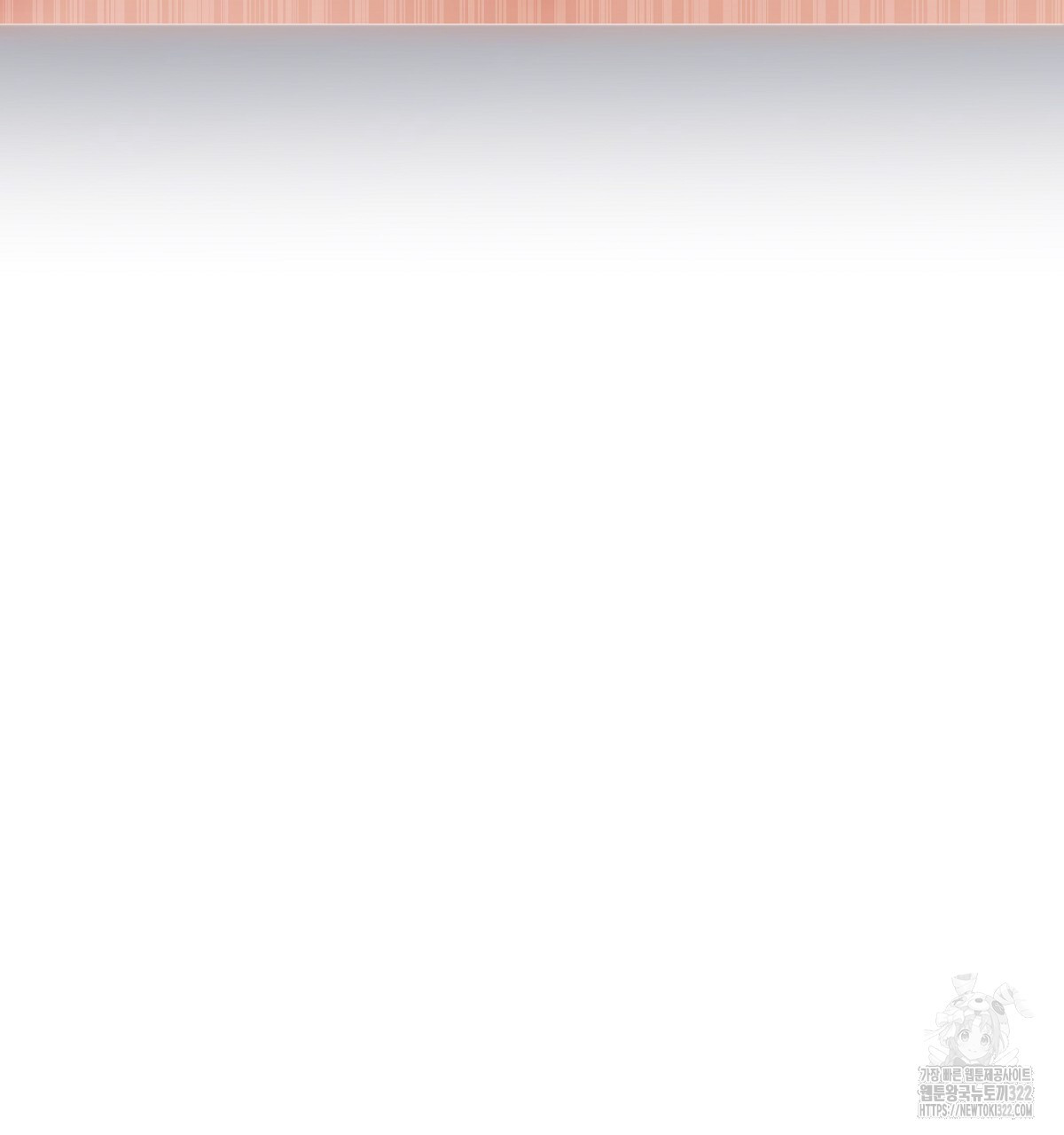 용 가는 데 구름 간다 프롤로그 28