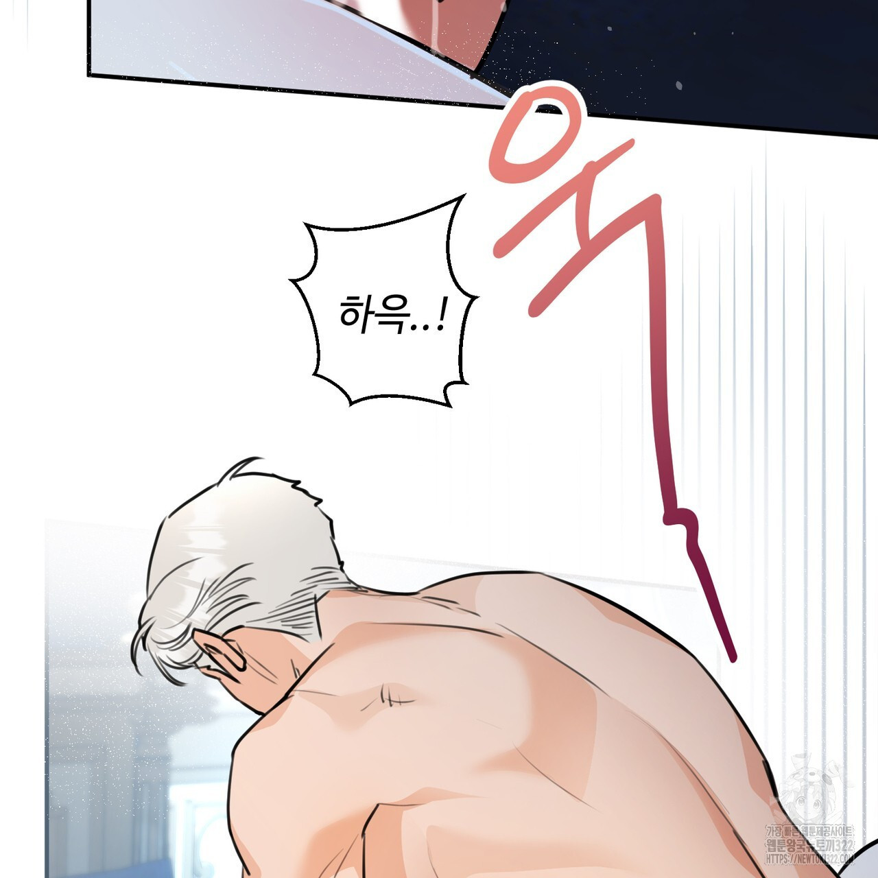 아킬레스건 4화 (완결) 15