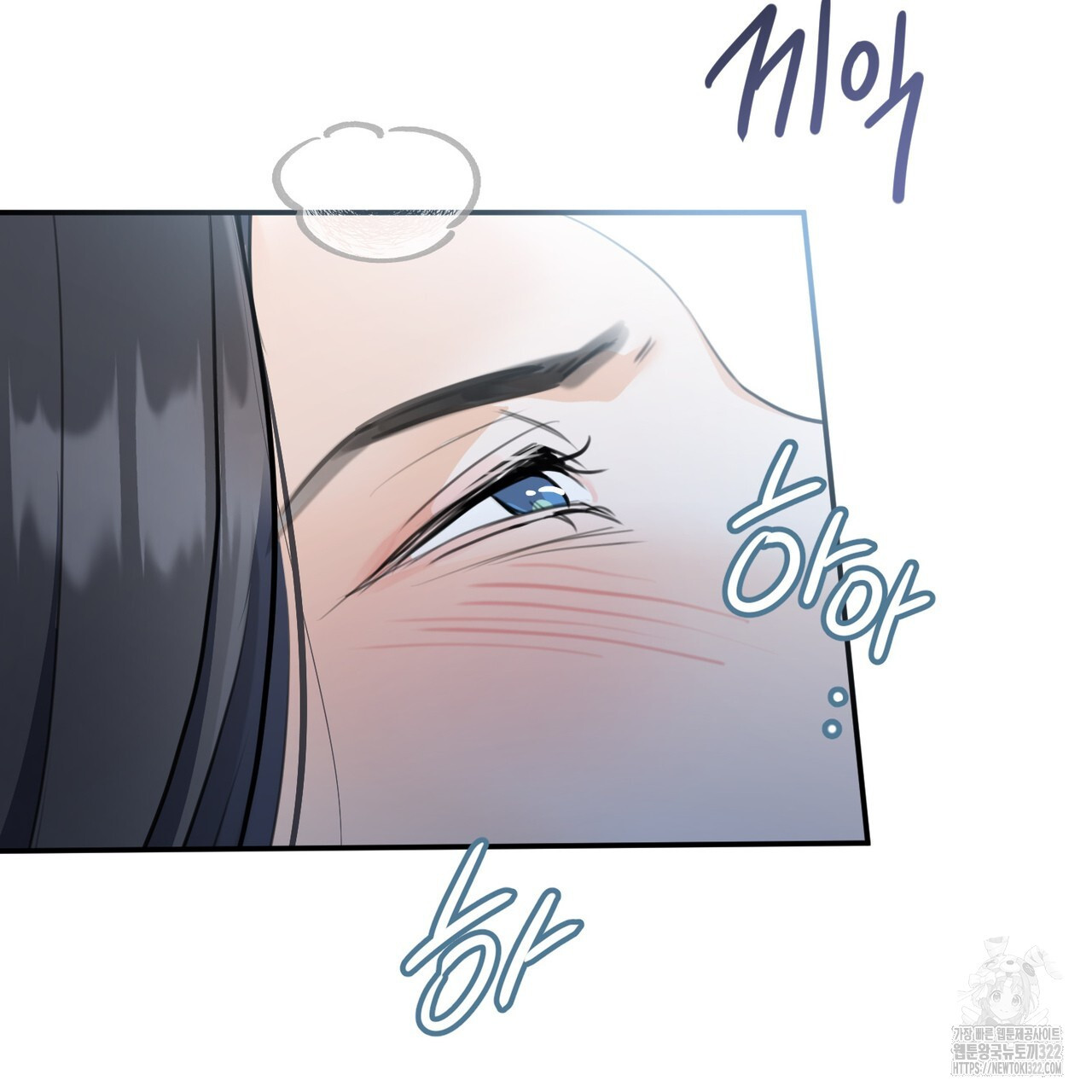 아킬레스건 4화 (완결) 25