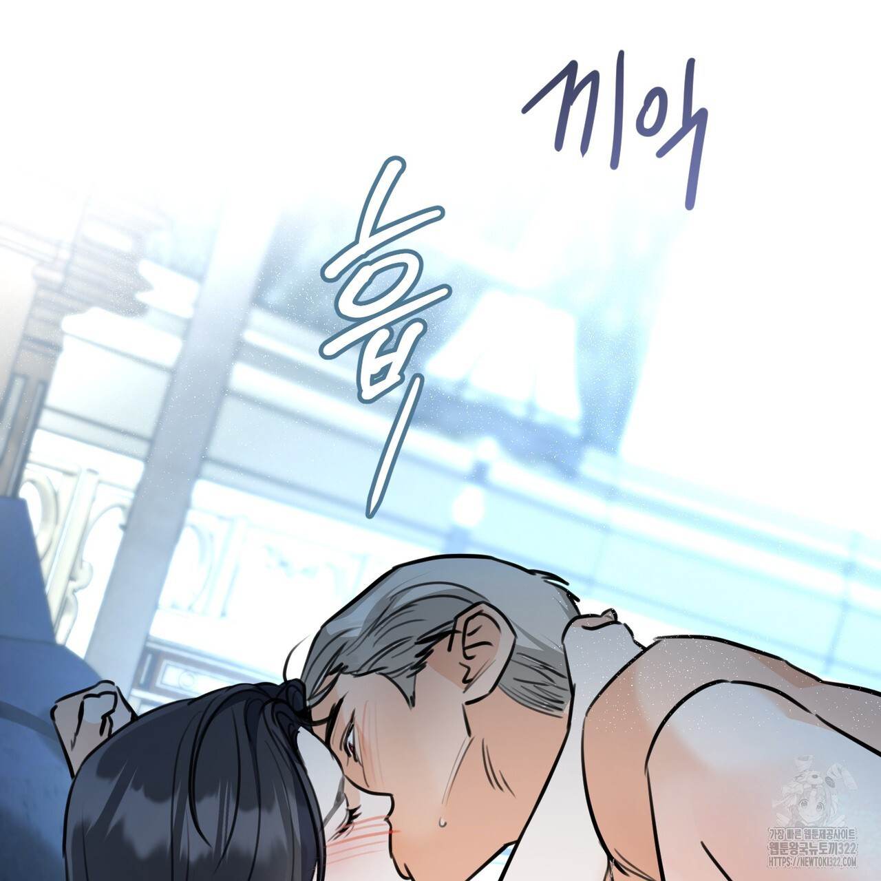 아킬레스건 4화 (완결) 26