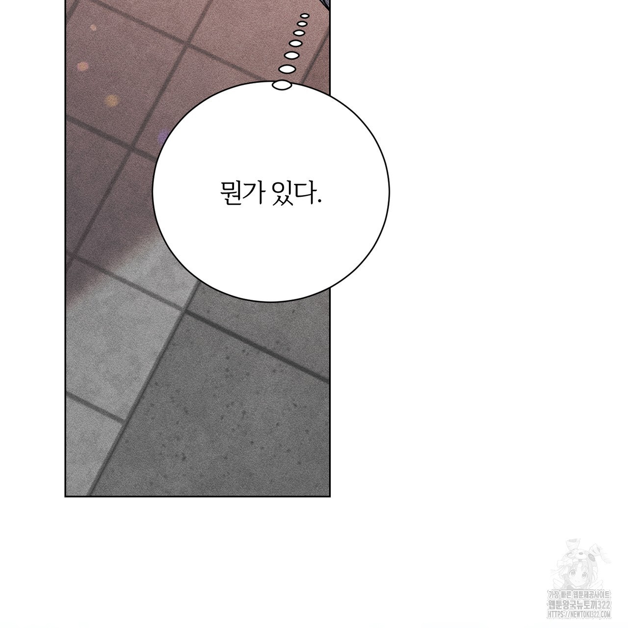 형의 애인 24화 2