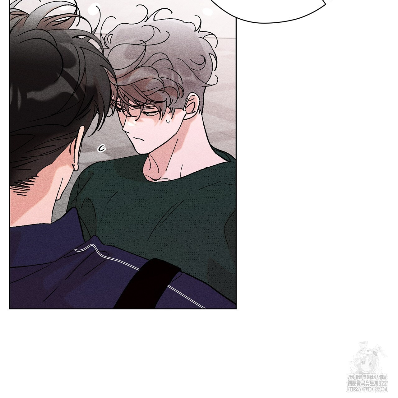 형의 애인 24화 9