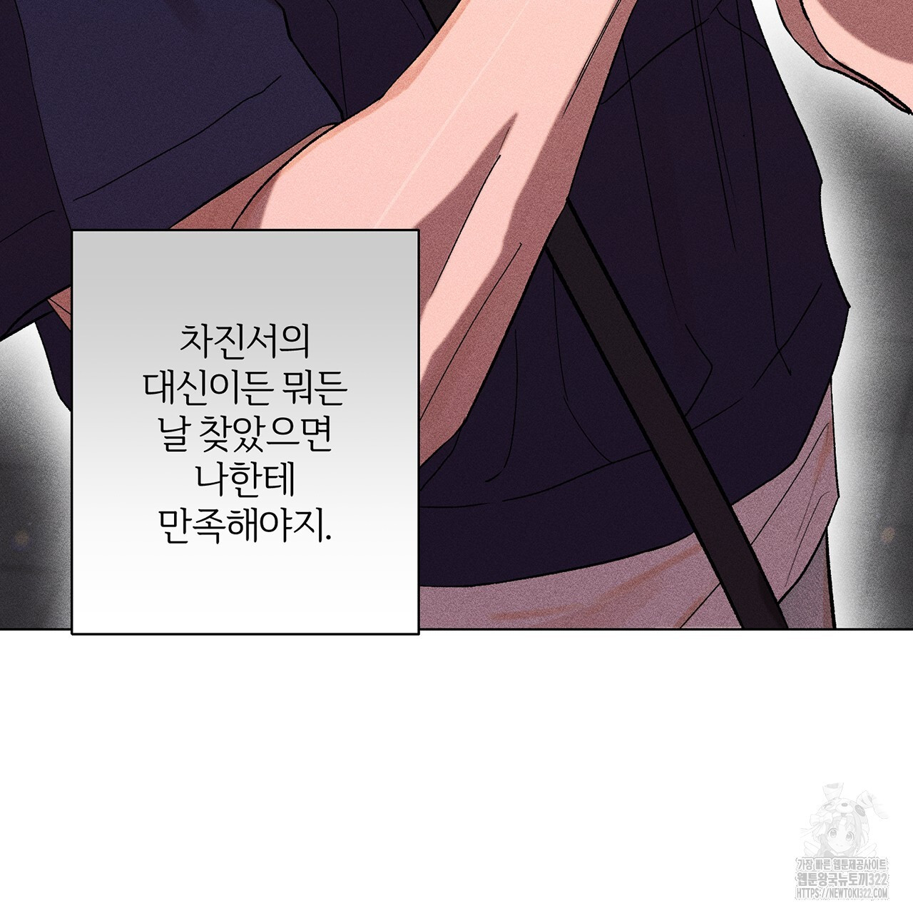 형의 애인 24화 13