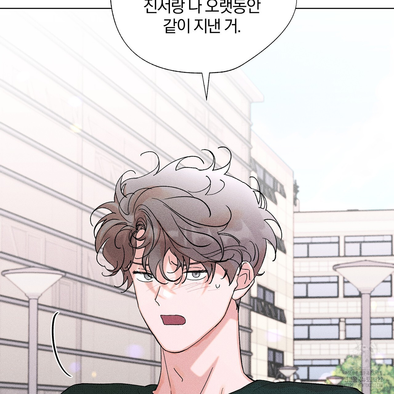 형의 애인 24화 15