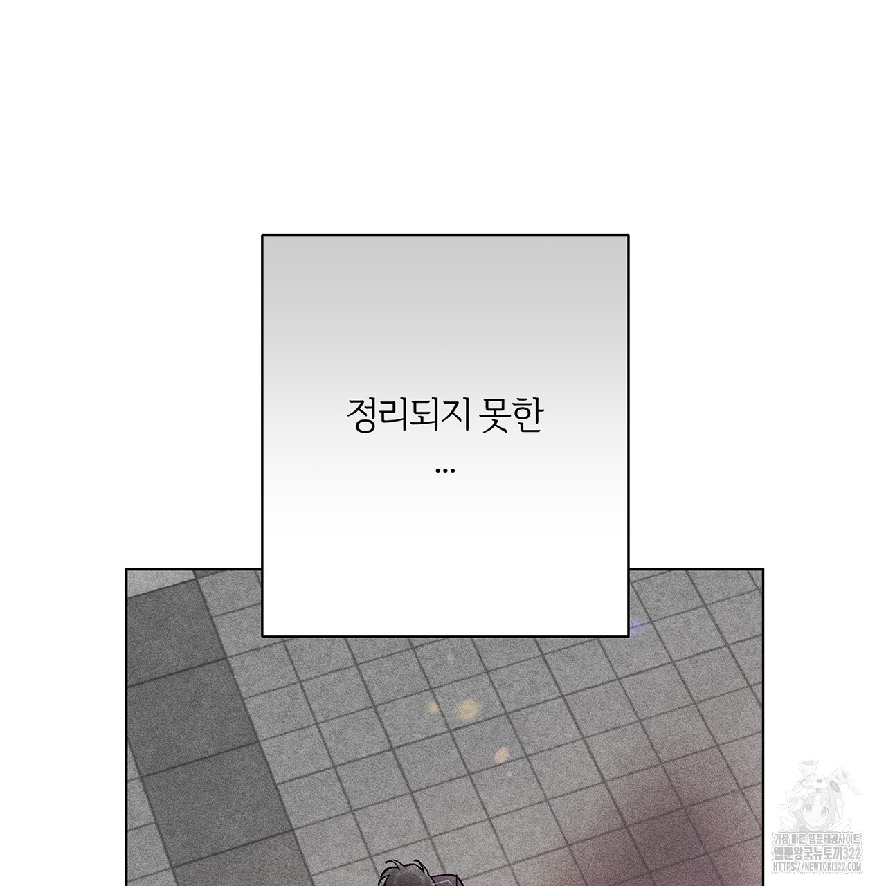형의 애인 24화 17