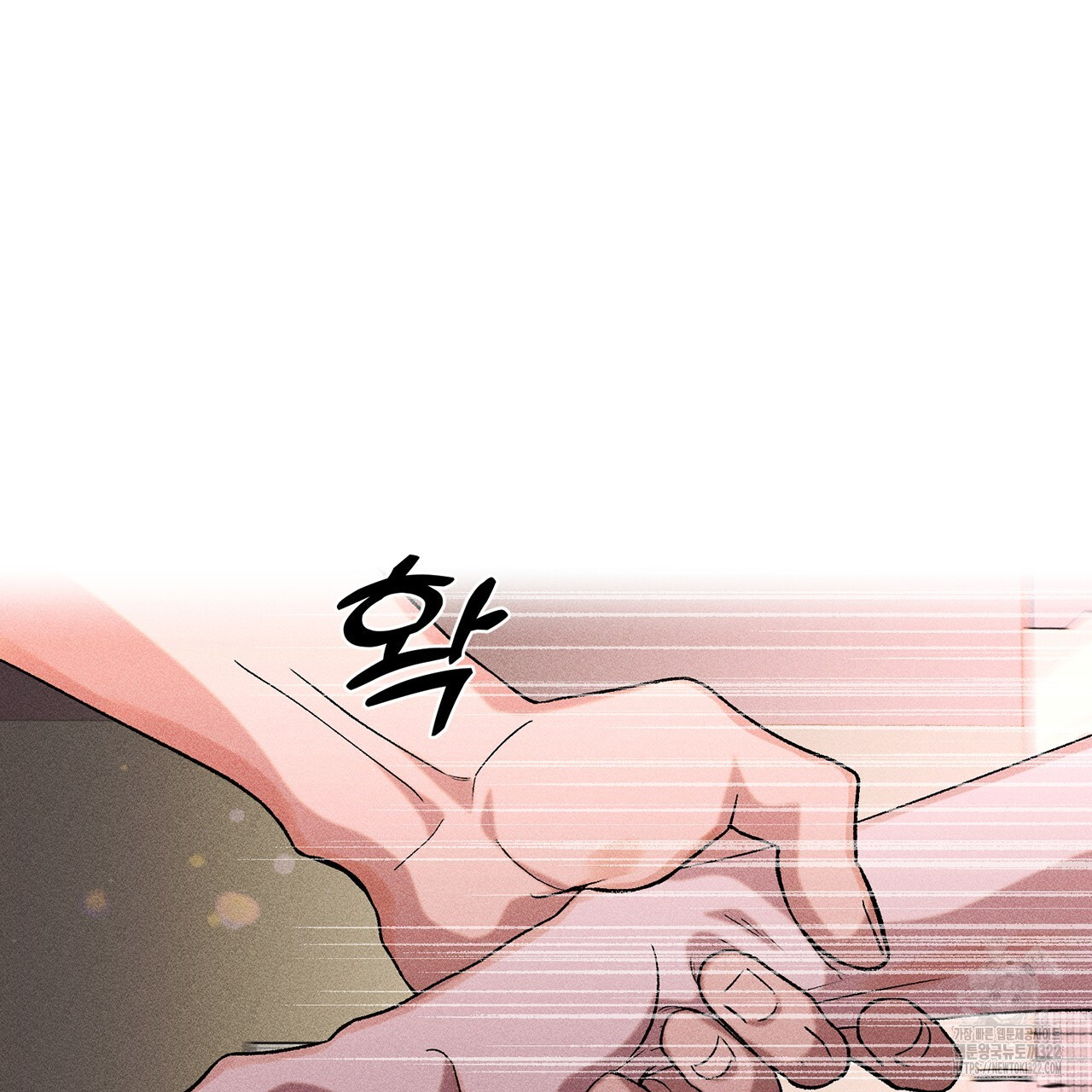 형의 애인 24화 26