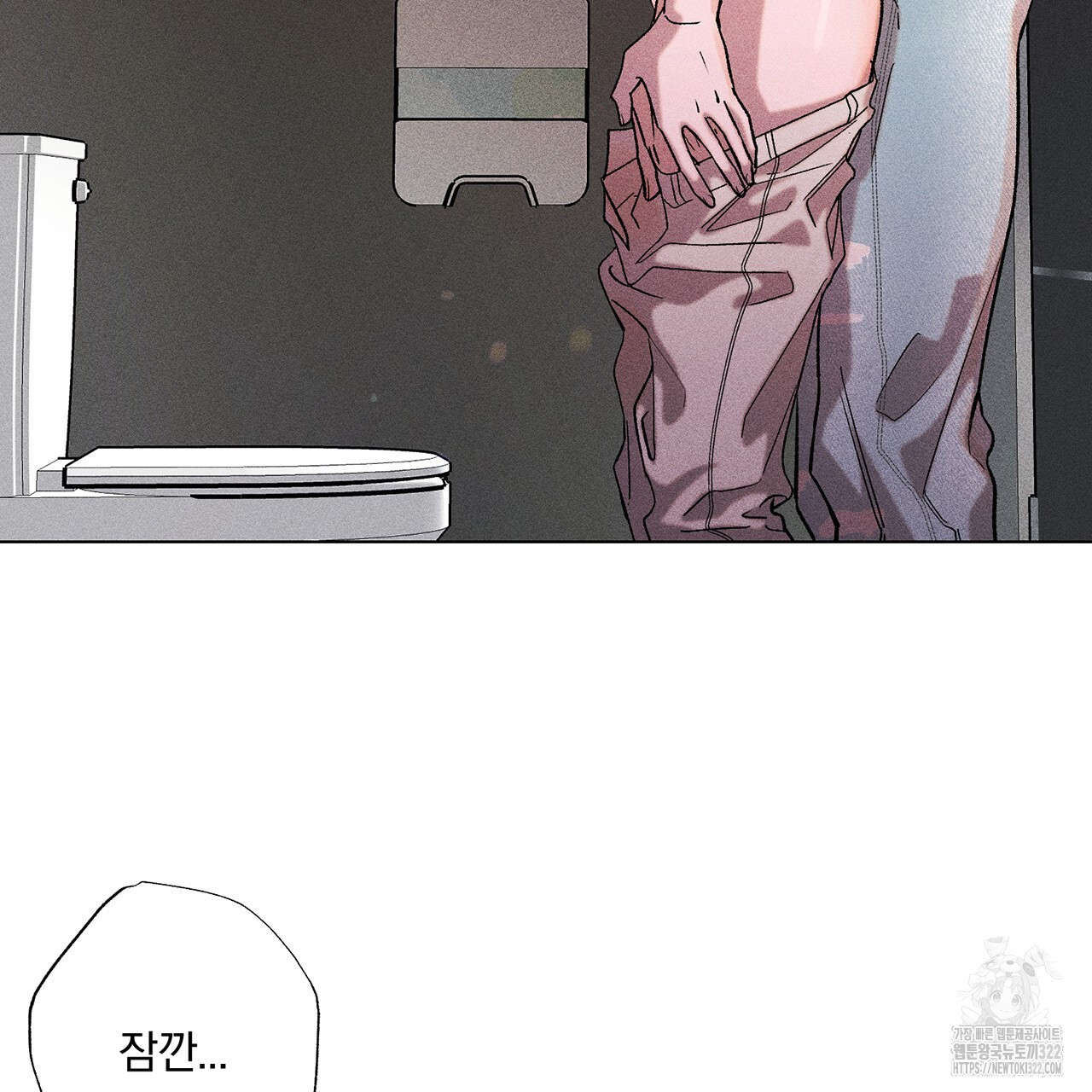 형의 애인 24화 33