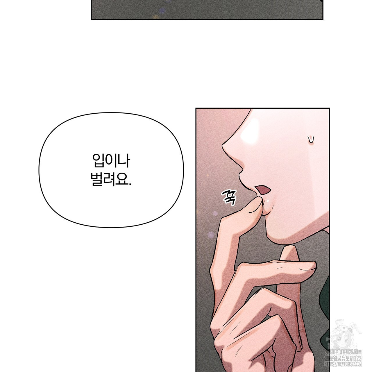 형의 애인 24화 35