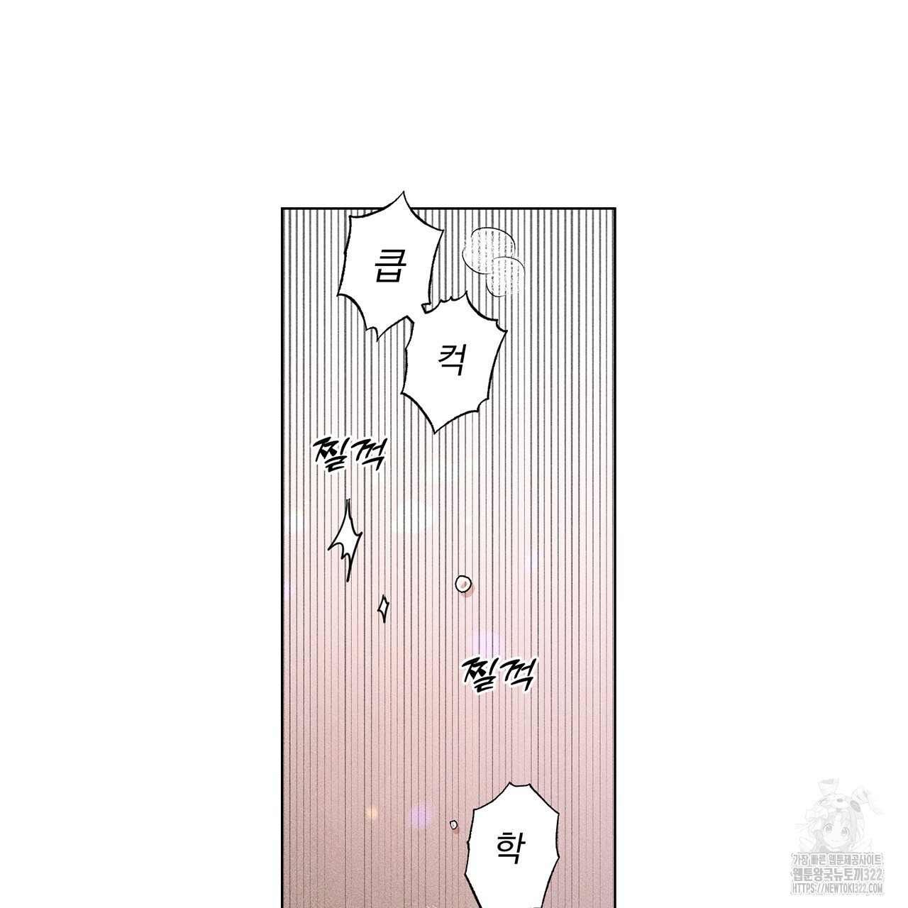 형의 애인 24화 39