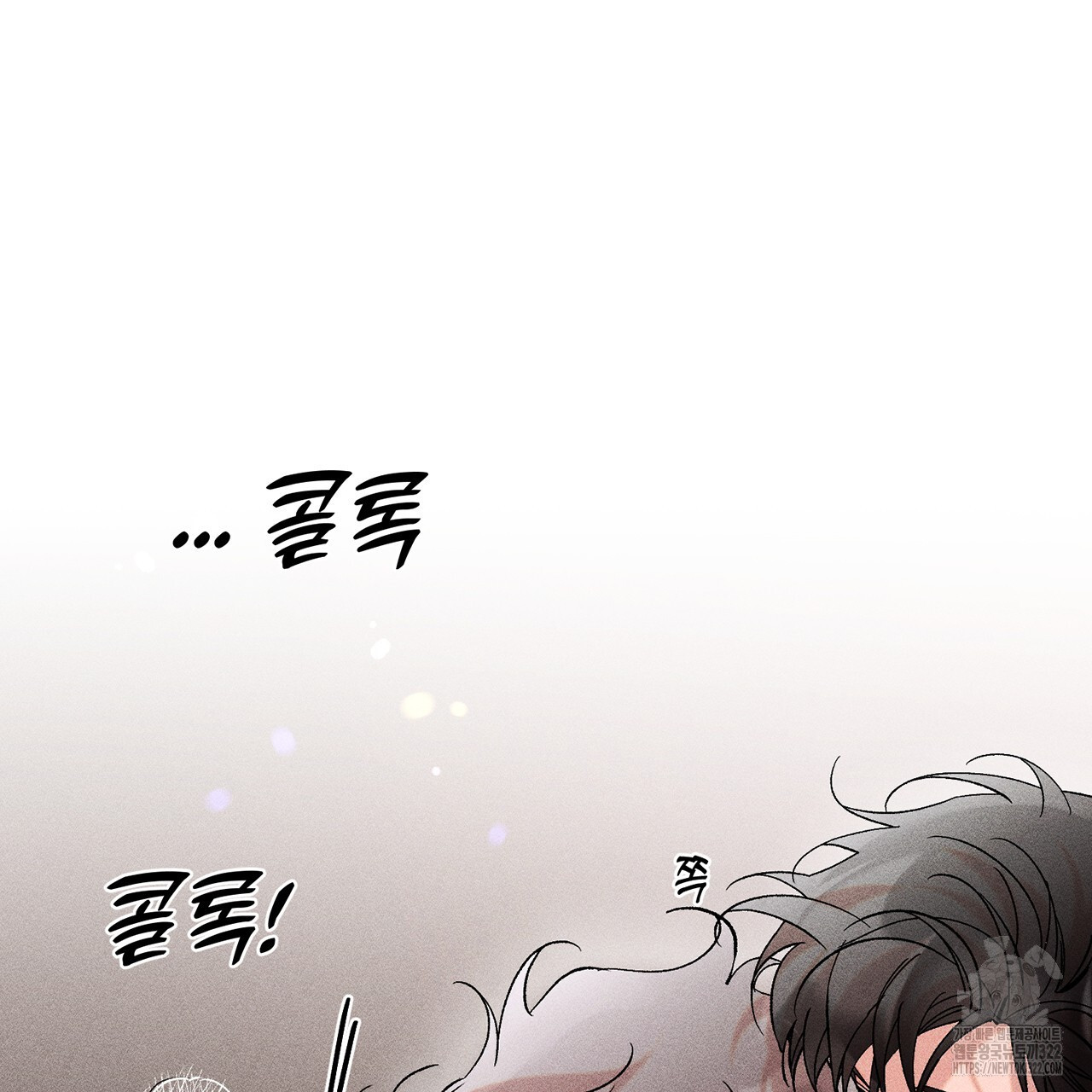형의 애인 24화 41
