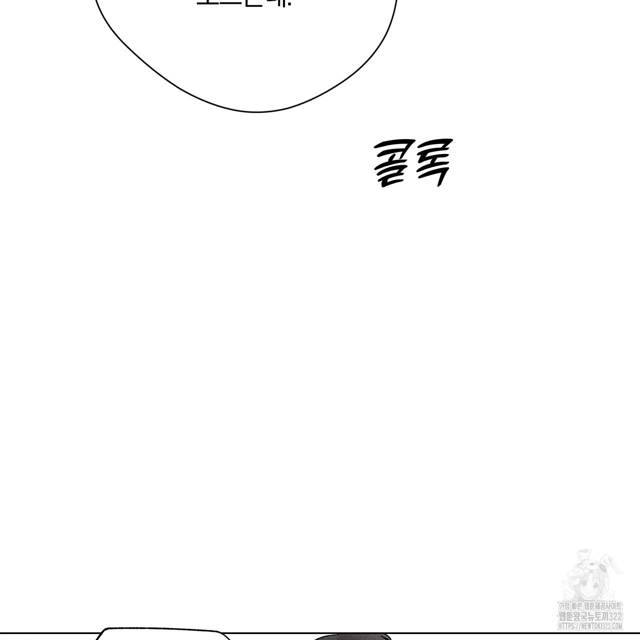 형의 애인 24화 43