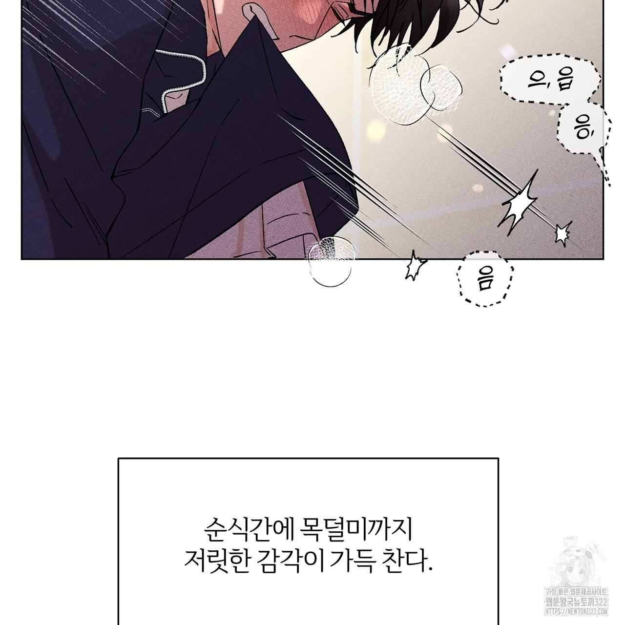 형의 애인 24화 56