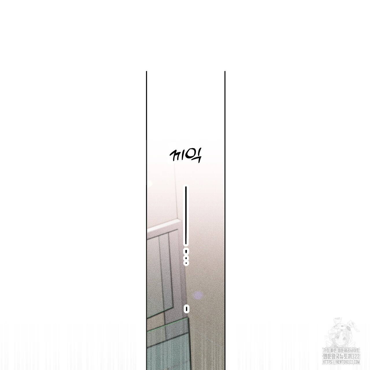 형의 애인 24화 61