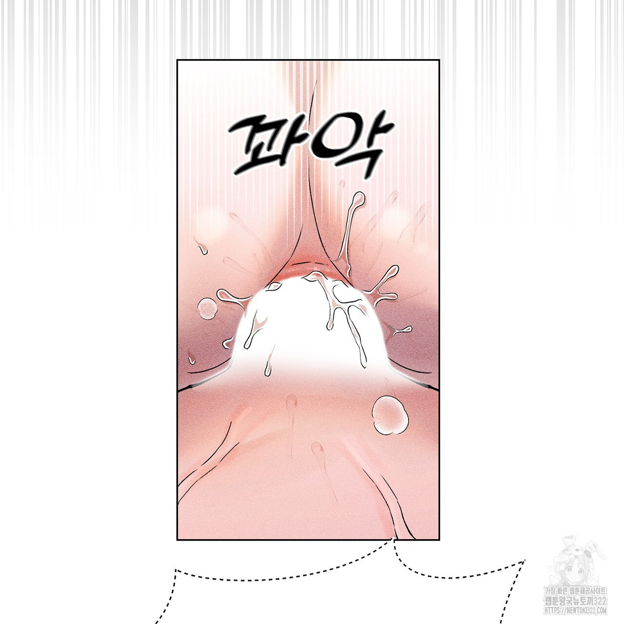 형의 애인 24화 64