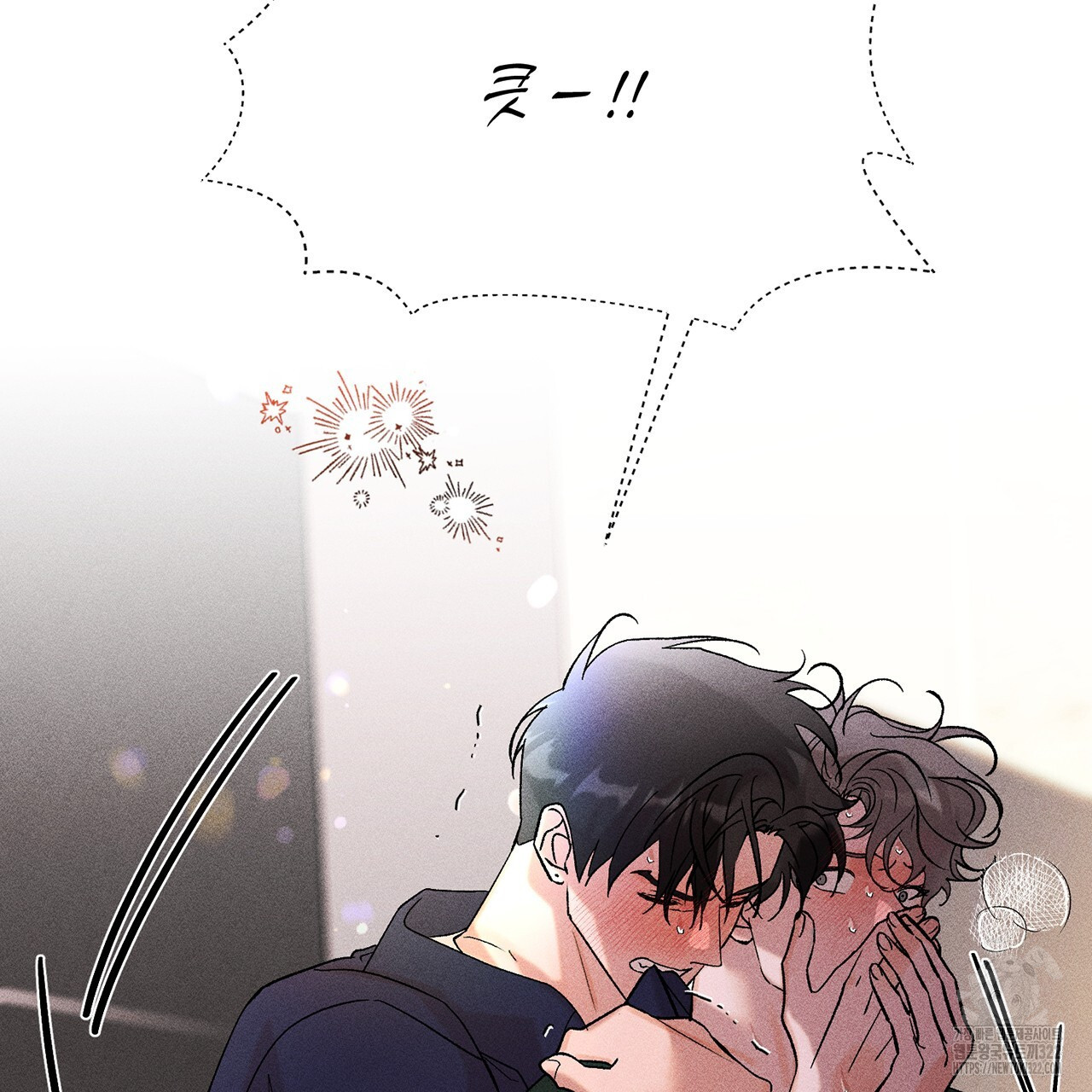형의 애인 24화 65
