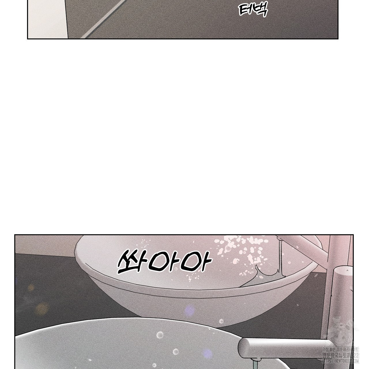 형의 애인 24화 68