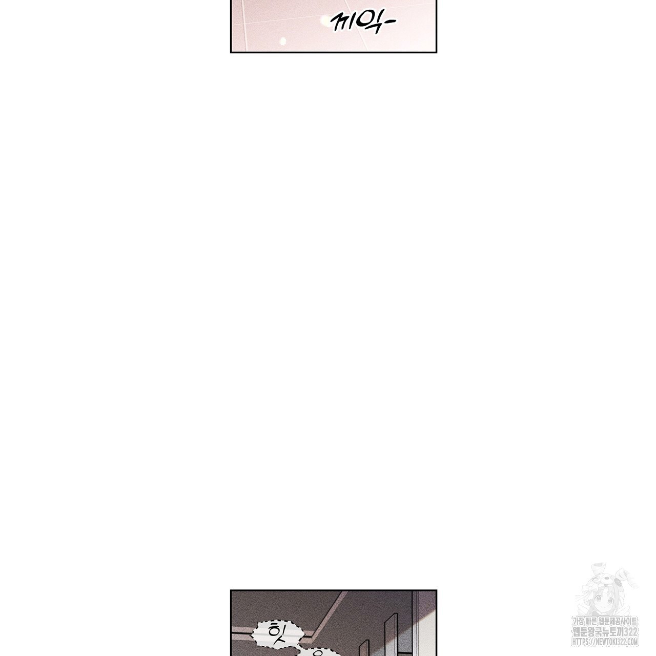 형의 애인 24화 80