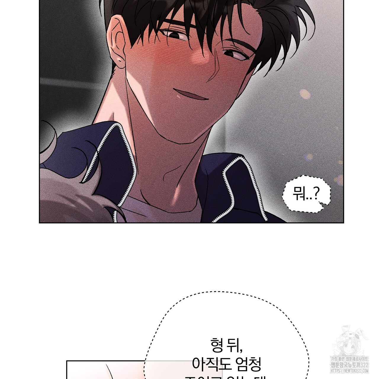 형의 애인 24화 87