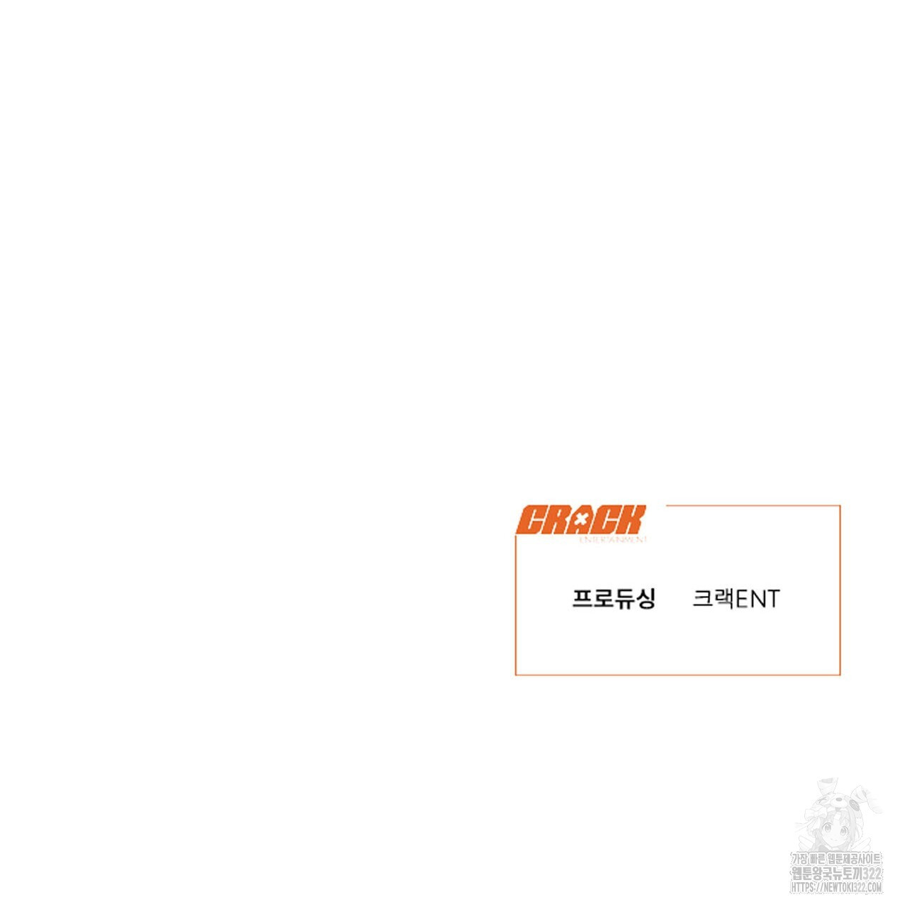 형의 애인 24화 99