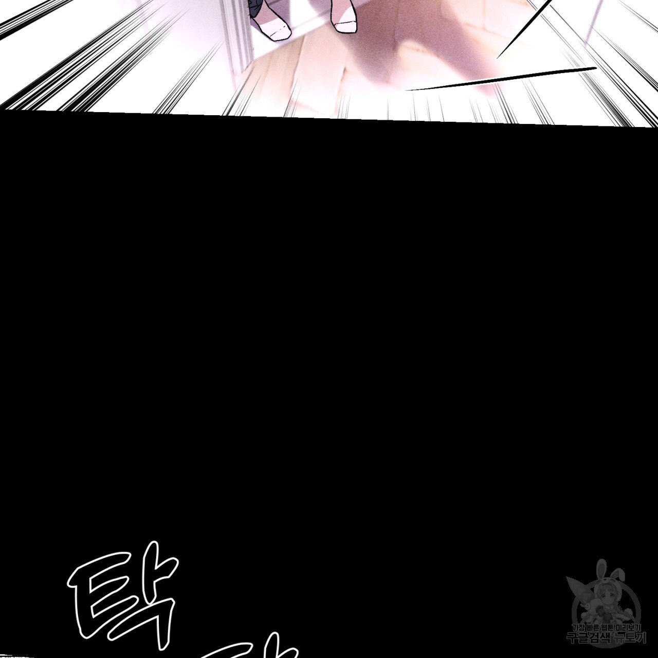 형의 애인 32화 68