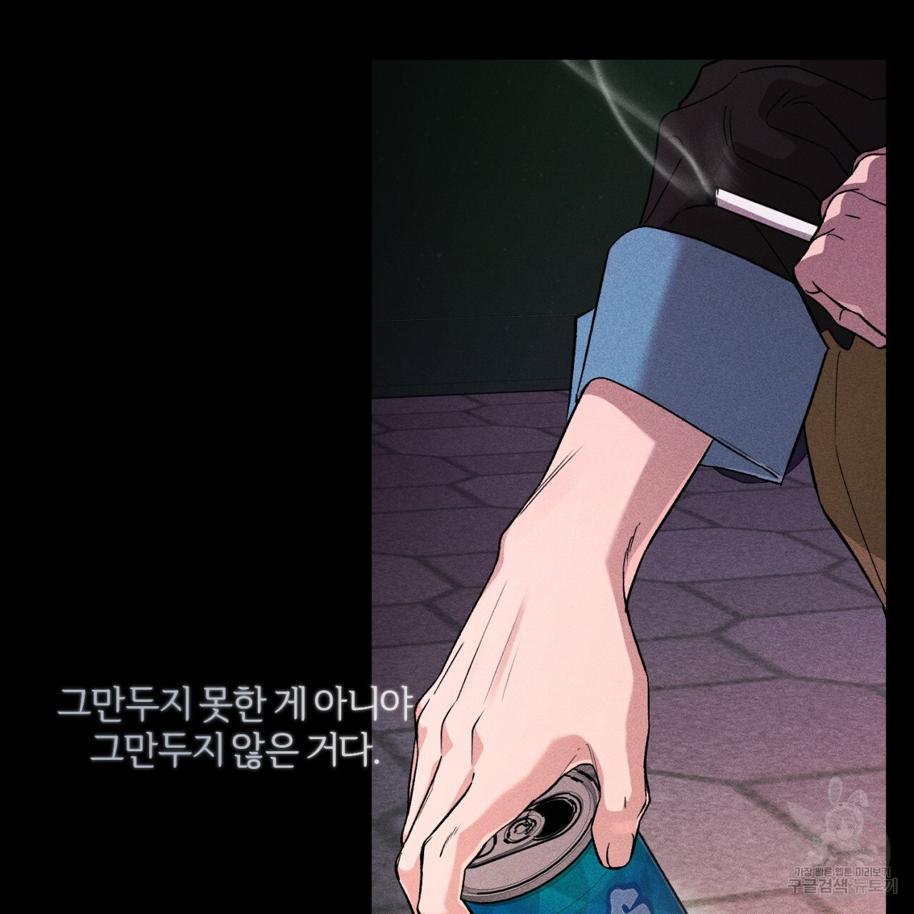 형의 애인 32화 94