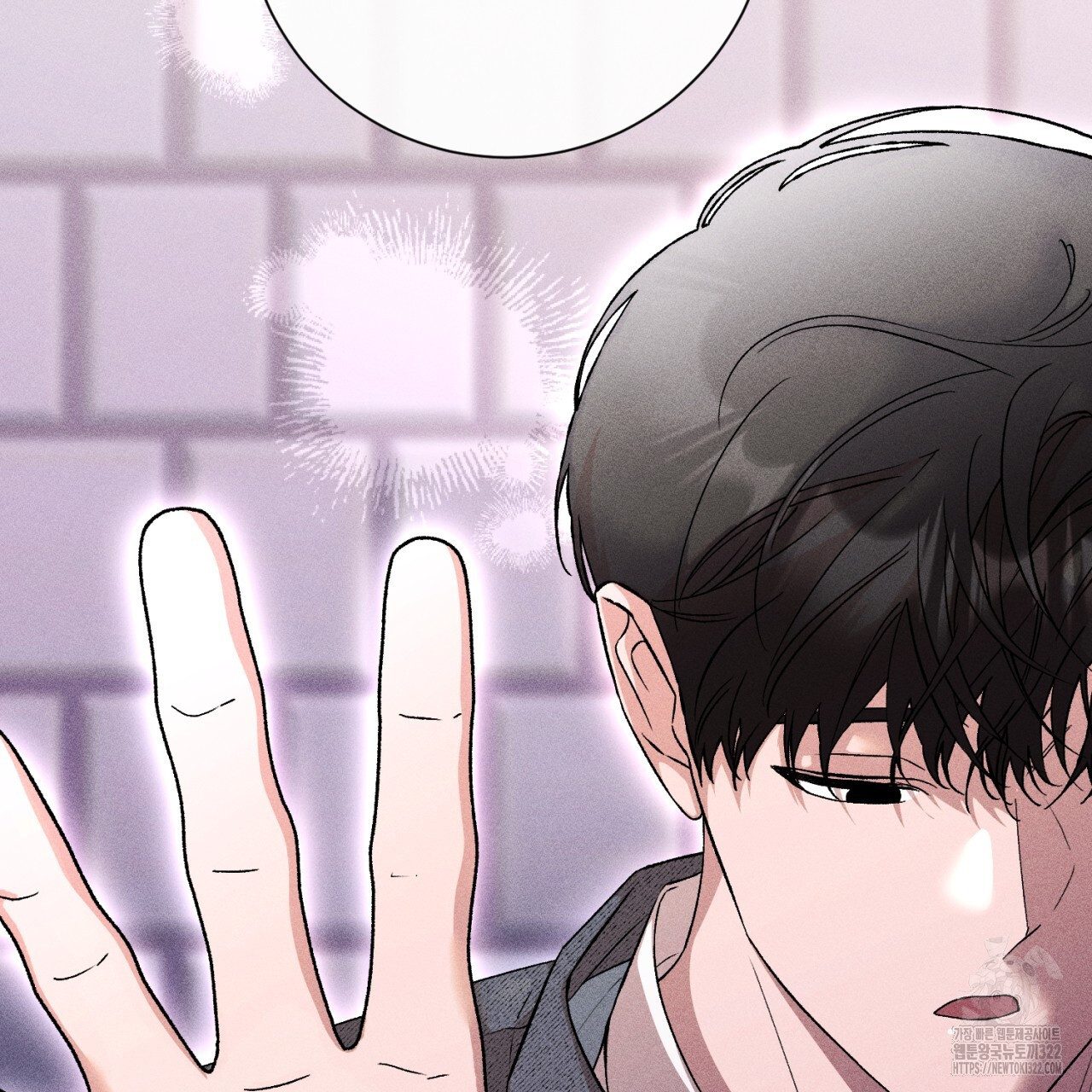 형의 애인 41화 2