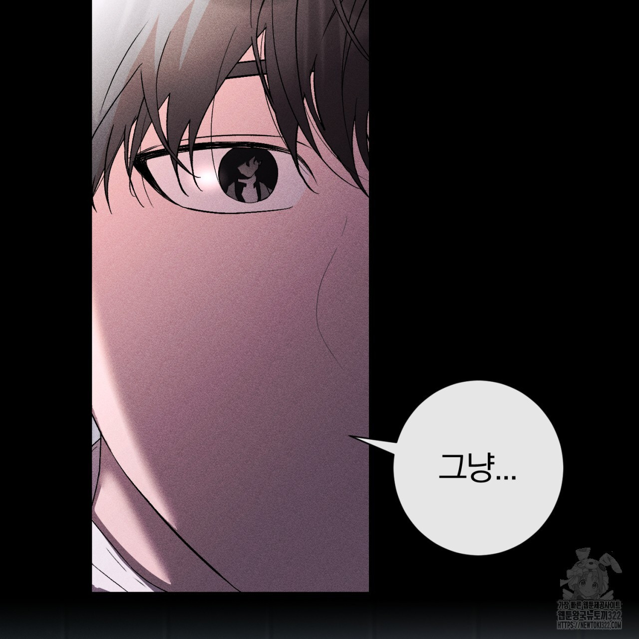 형의 애인 41화 7