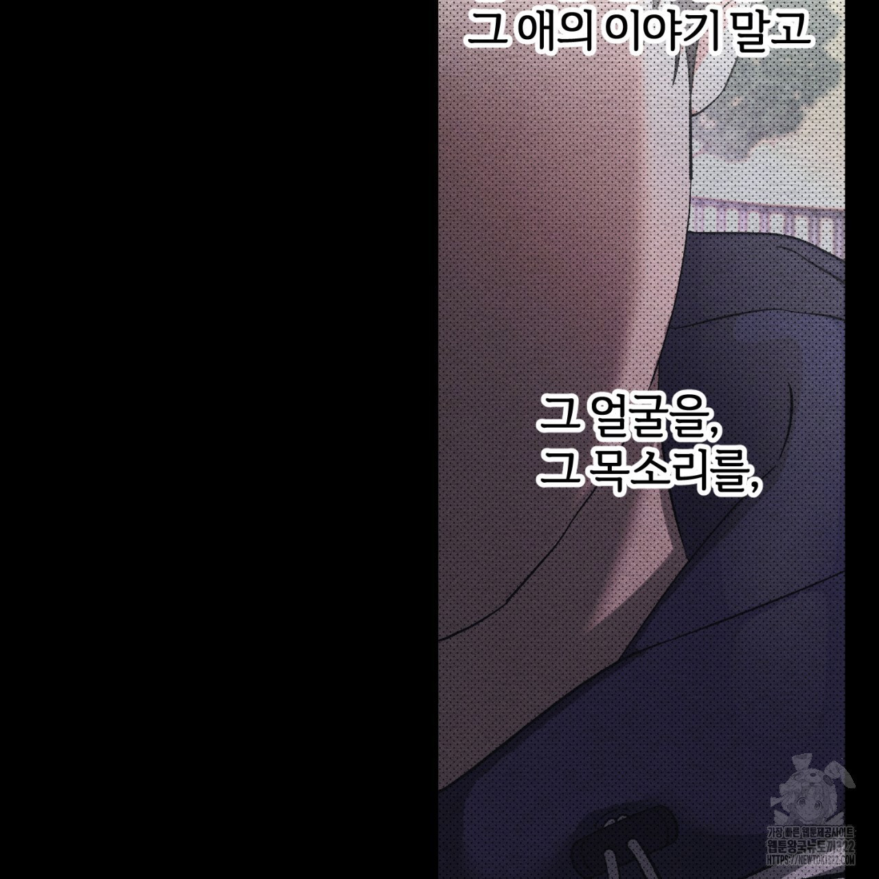 형의 애인 41화 40