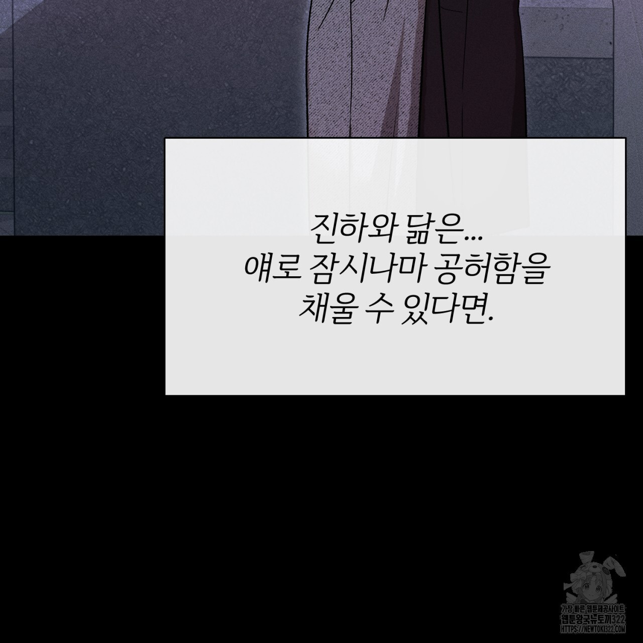 형의 애인 41화 43