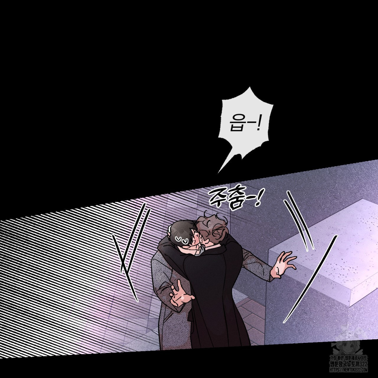 형의 애인 41화 44