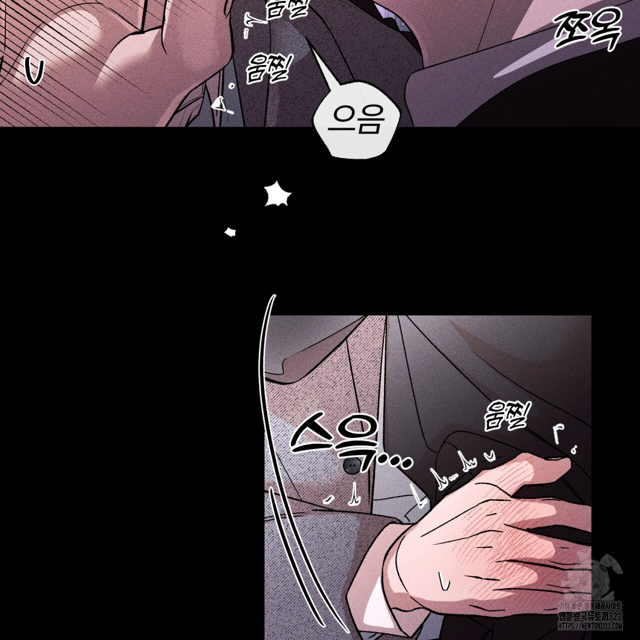 형의 애인 41화 46